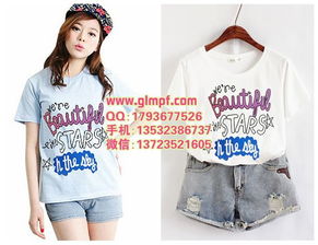 韩版女装批发指南 从T恤到雪纺，打造高性价比货源